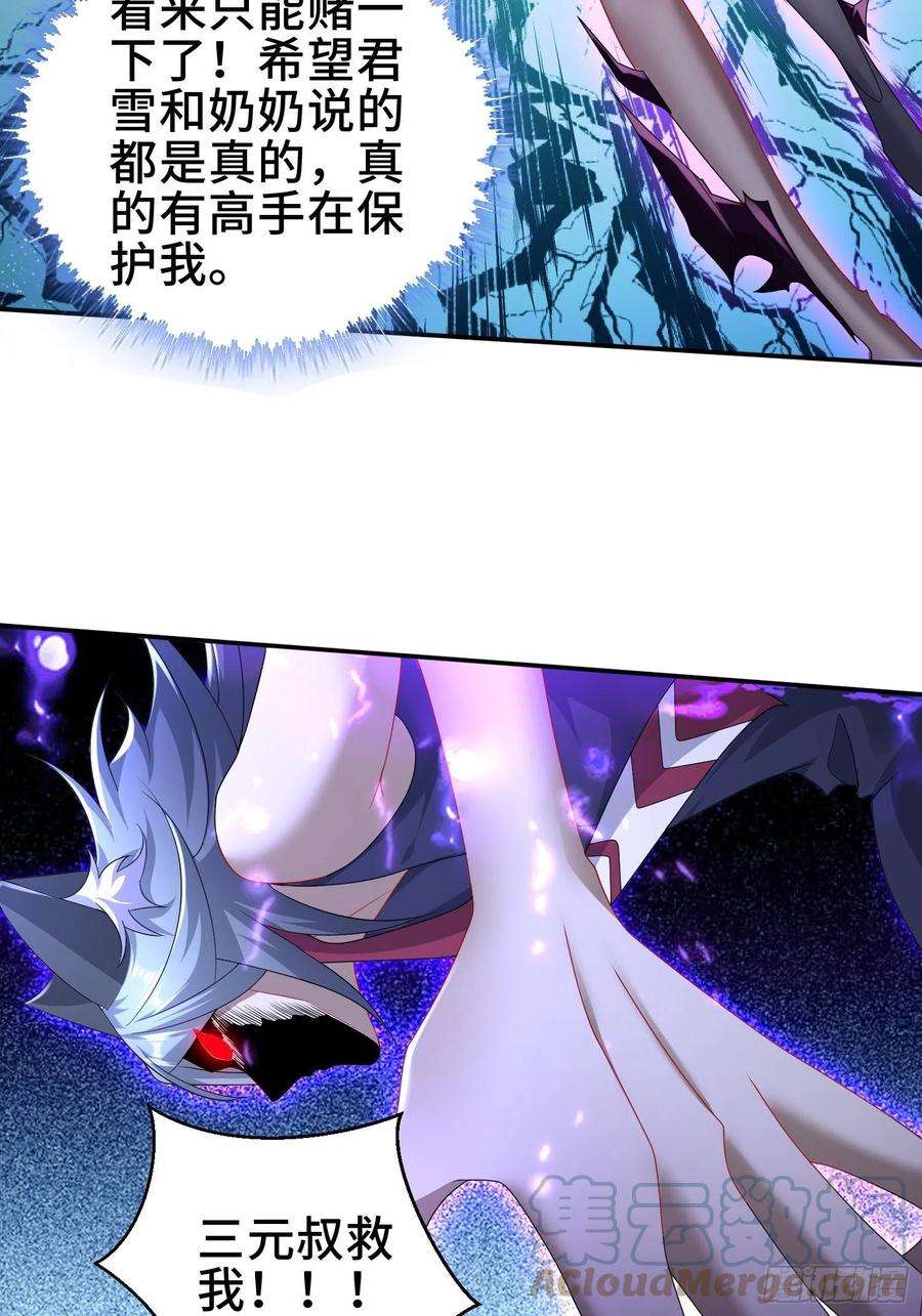 被迫成为反派赘婿武尊的实力