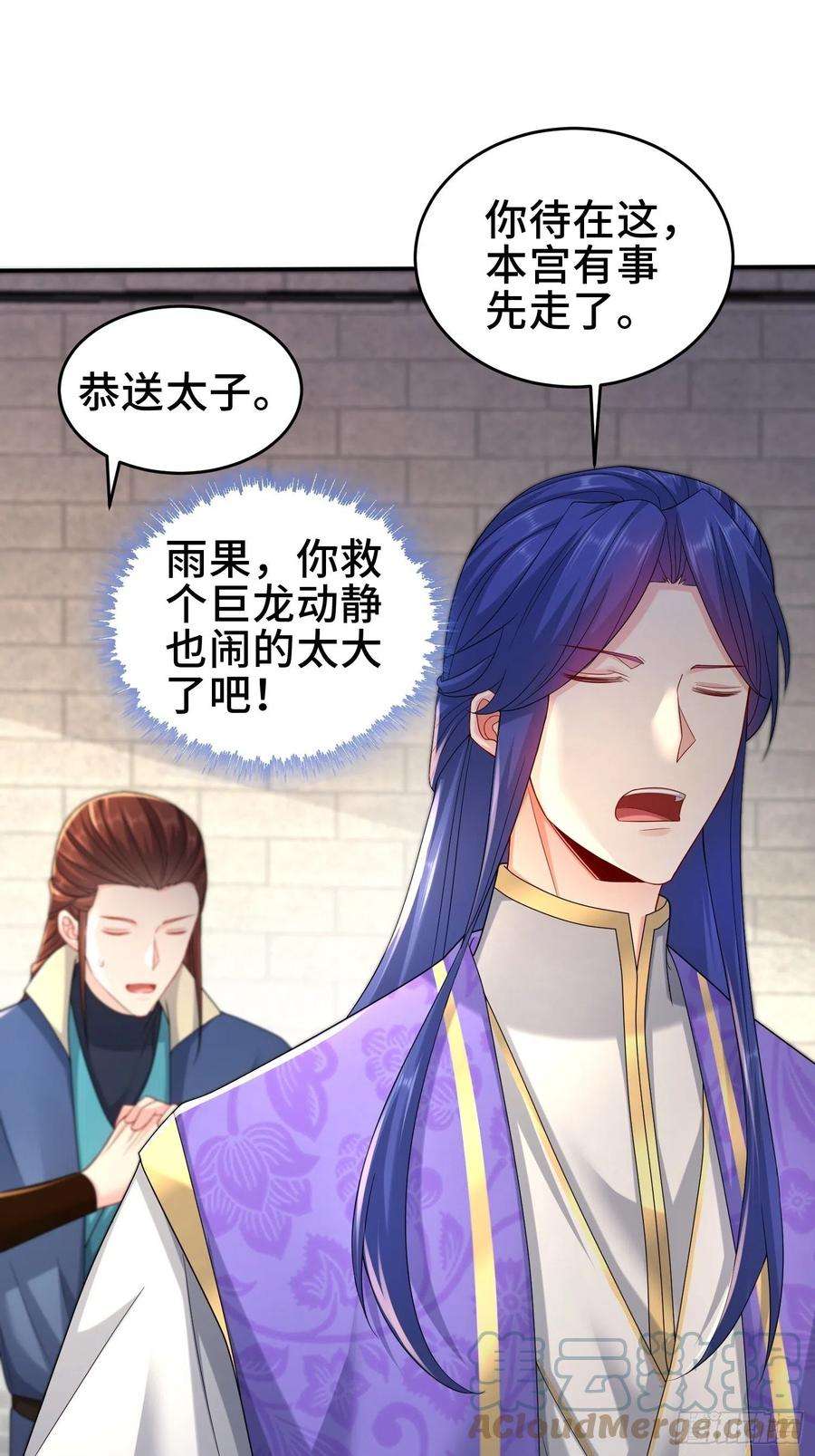 被迫成为反派赘婿武尊的实力