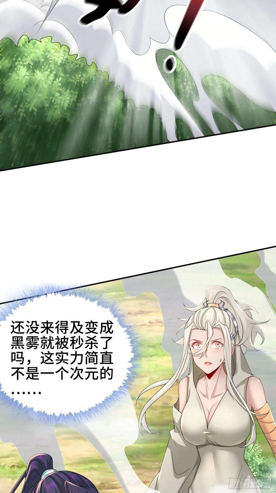 被迫成为反派赘婿武尊的实力
