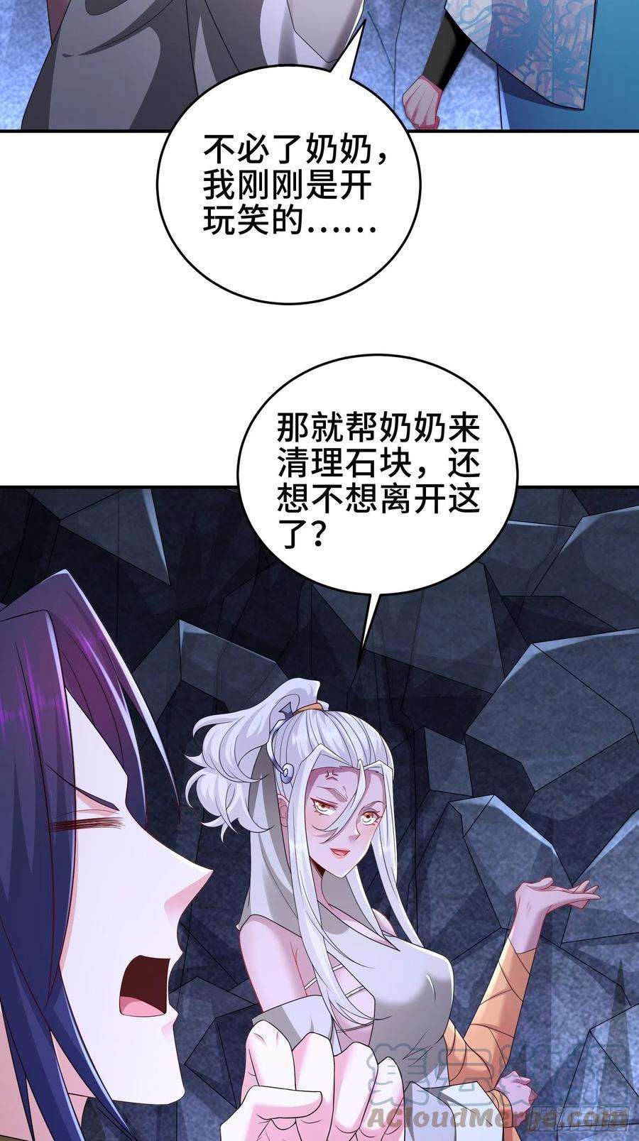 被迫成为反派赘婿武尊的实力