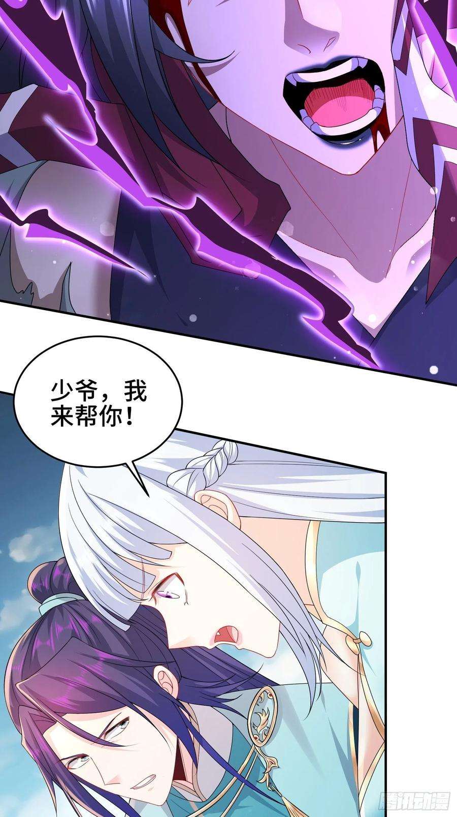 被迫成为反派赘婿武尊的实力
