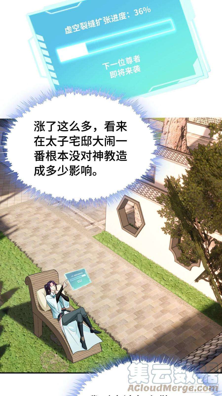 被迫成为反派赘婿艰难的决定