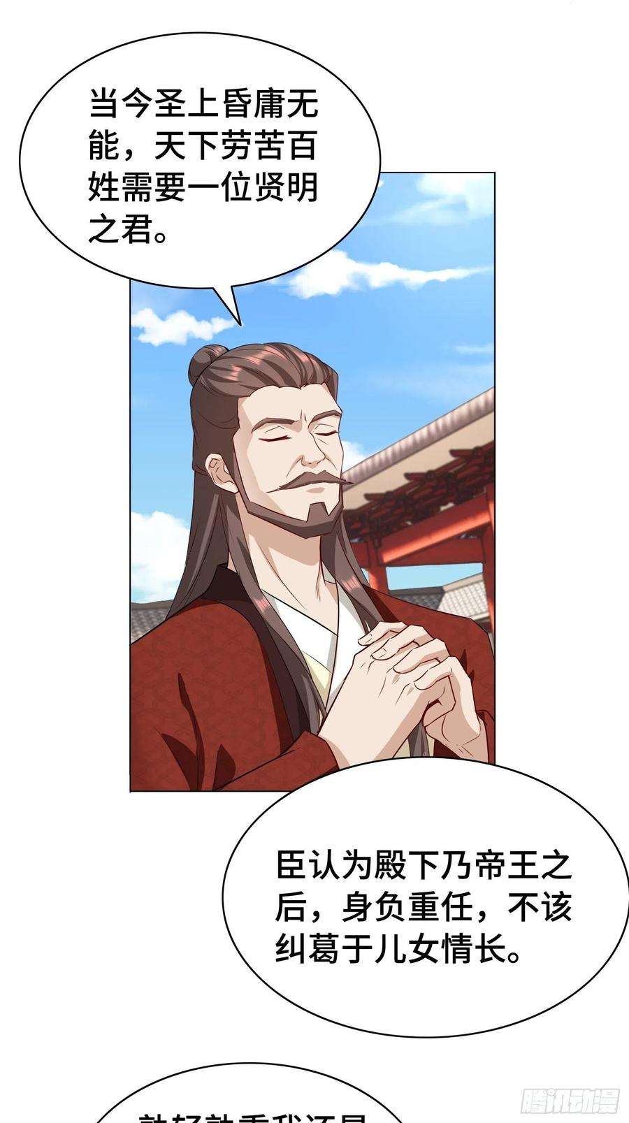 被迫成为反派赘婿艰难的决定