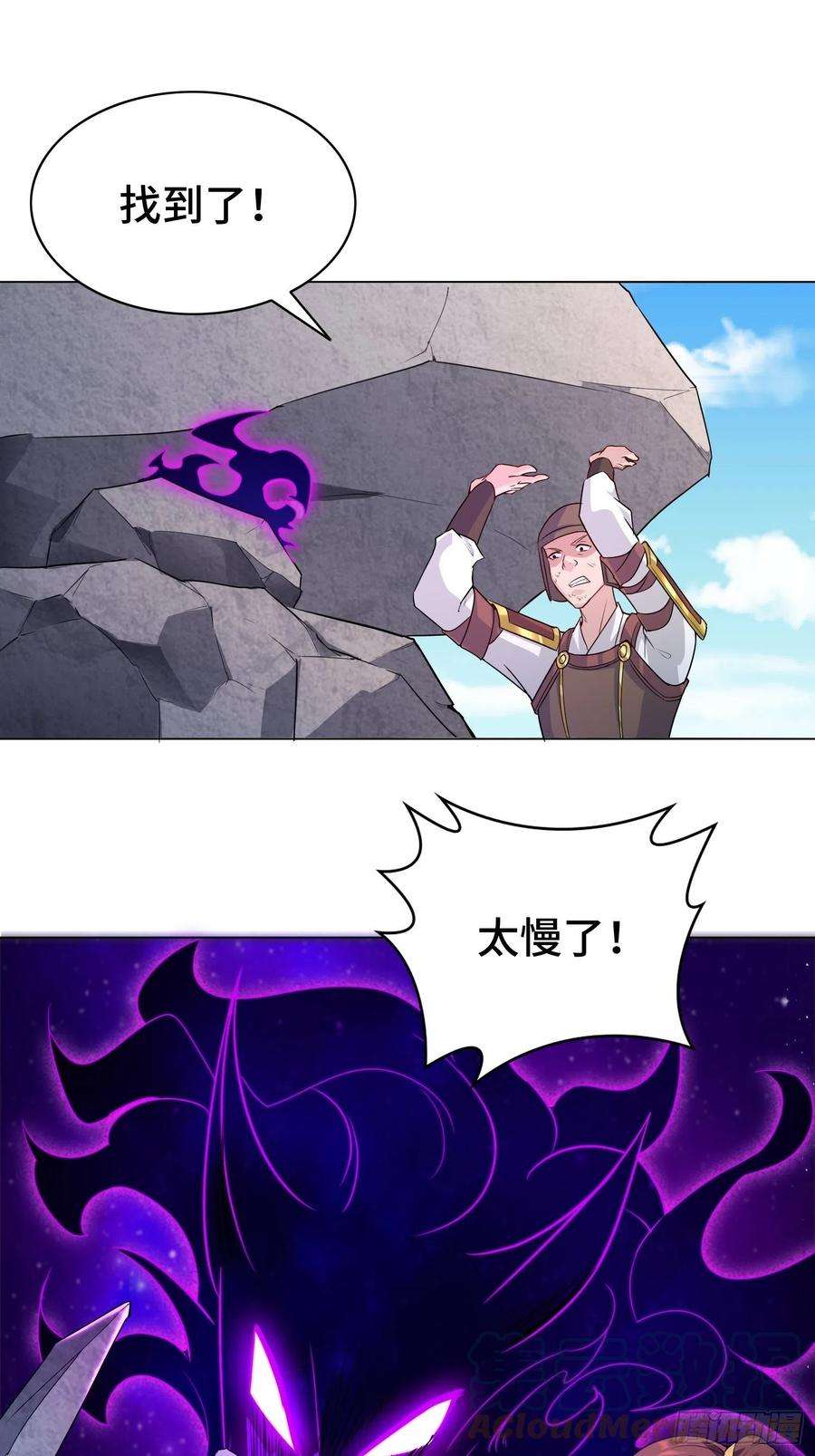 被迫成为反派赘婿艰难的决定