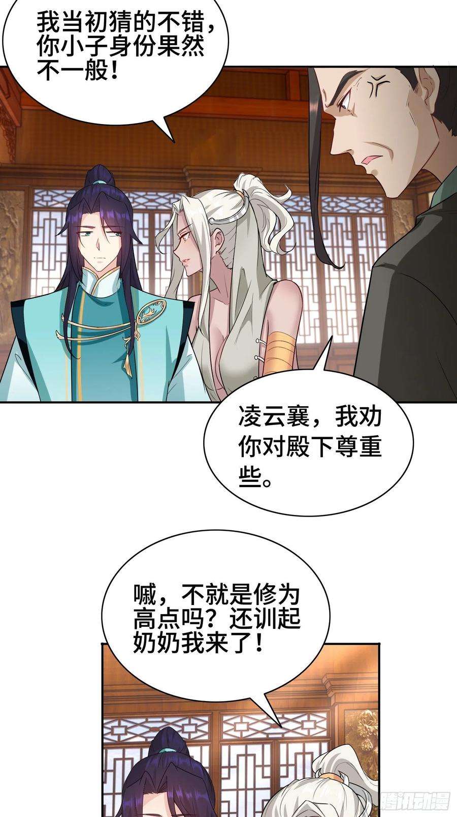 被迫成为反派赘婿艰难的决定