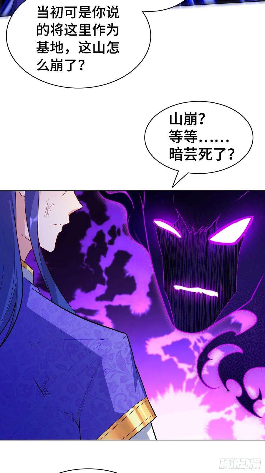 被迫成为反派赘婿艰难的决定