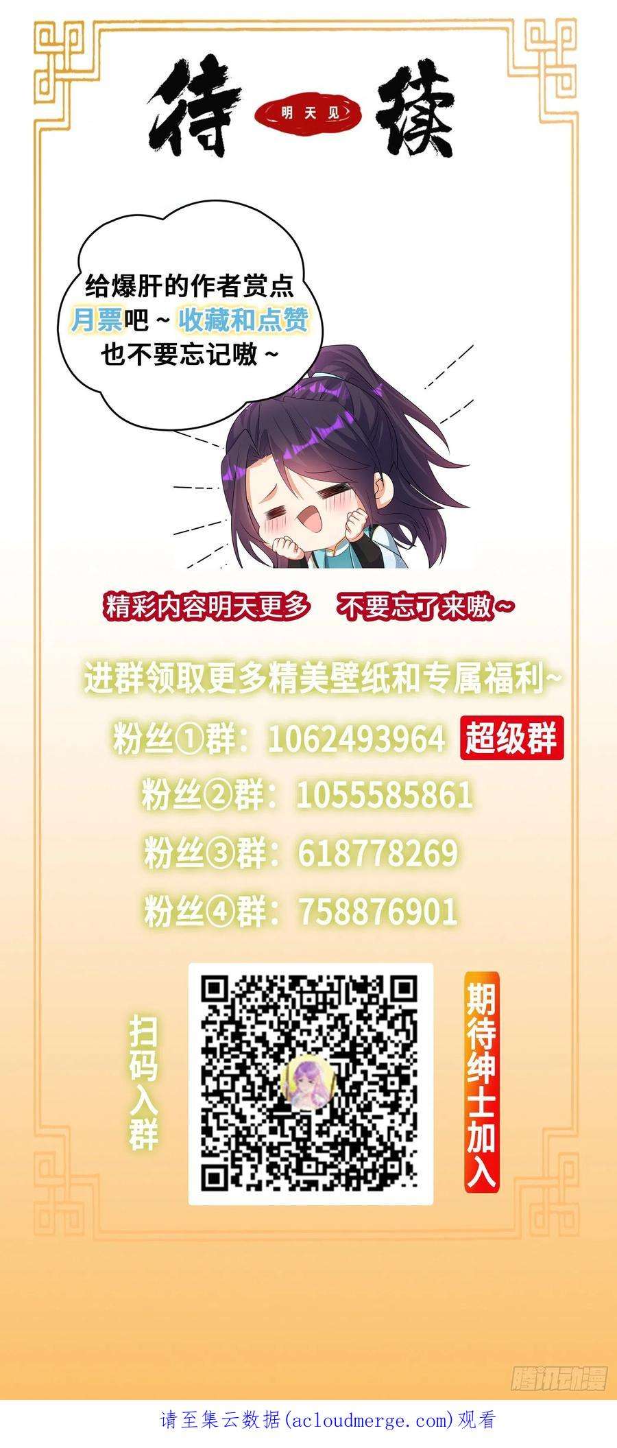 被迫成为反派赘婿艰难的决定