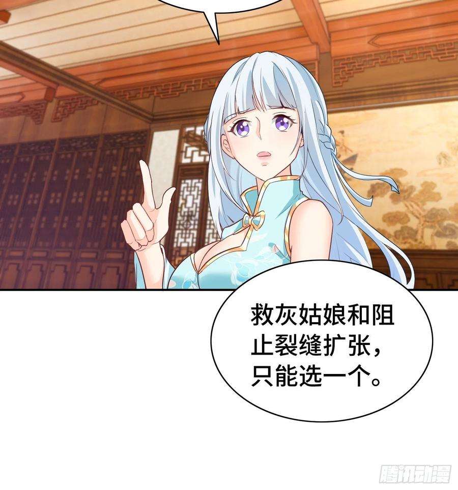 被迫成为反派赘婿艰难的决定