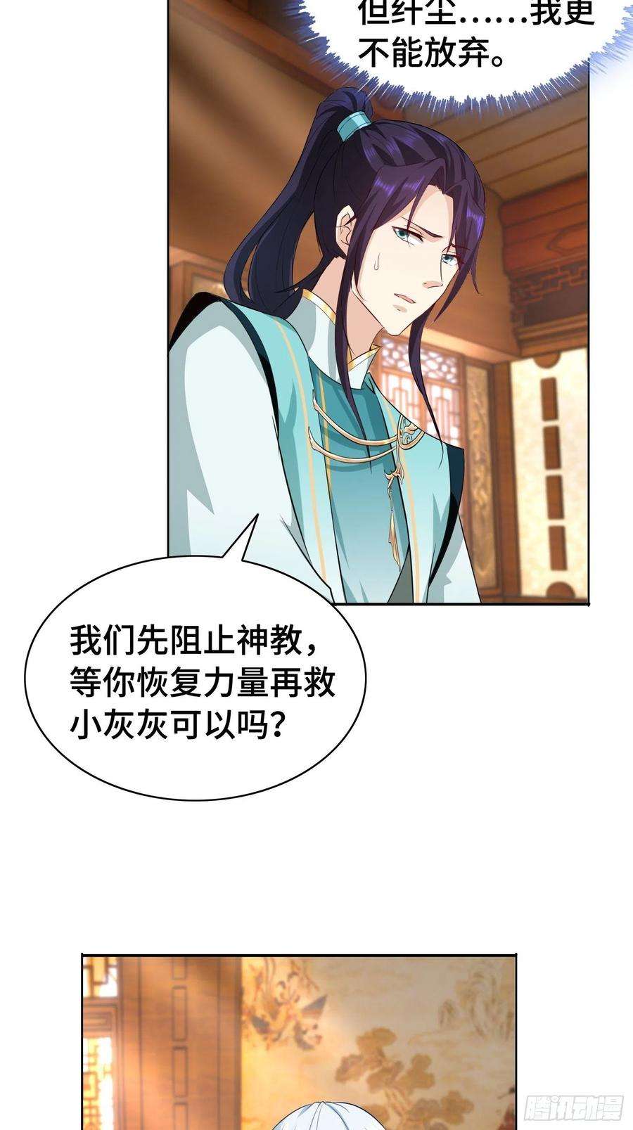被迫成为反派赘婿艰难的决定