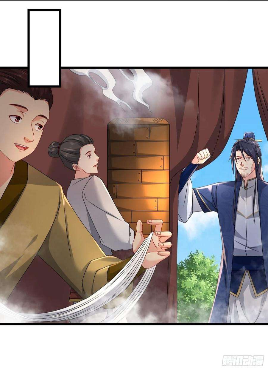 被迫成为反派赘婿冤大头苏智