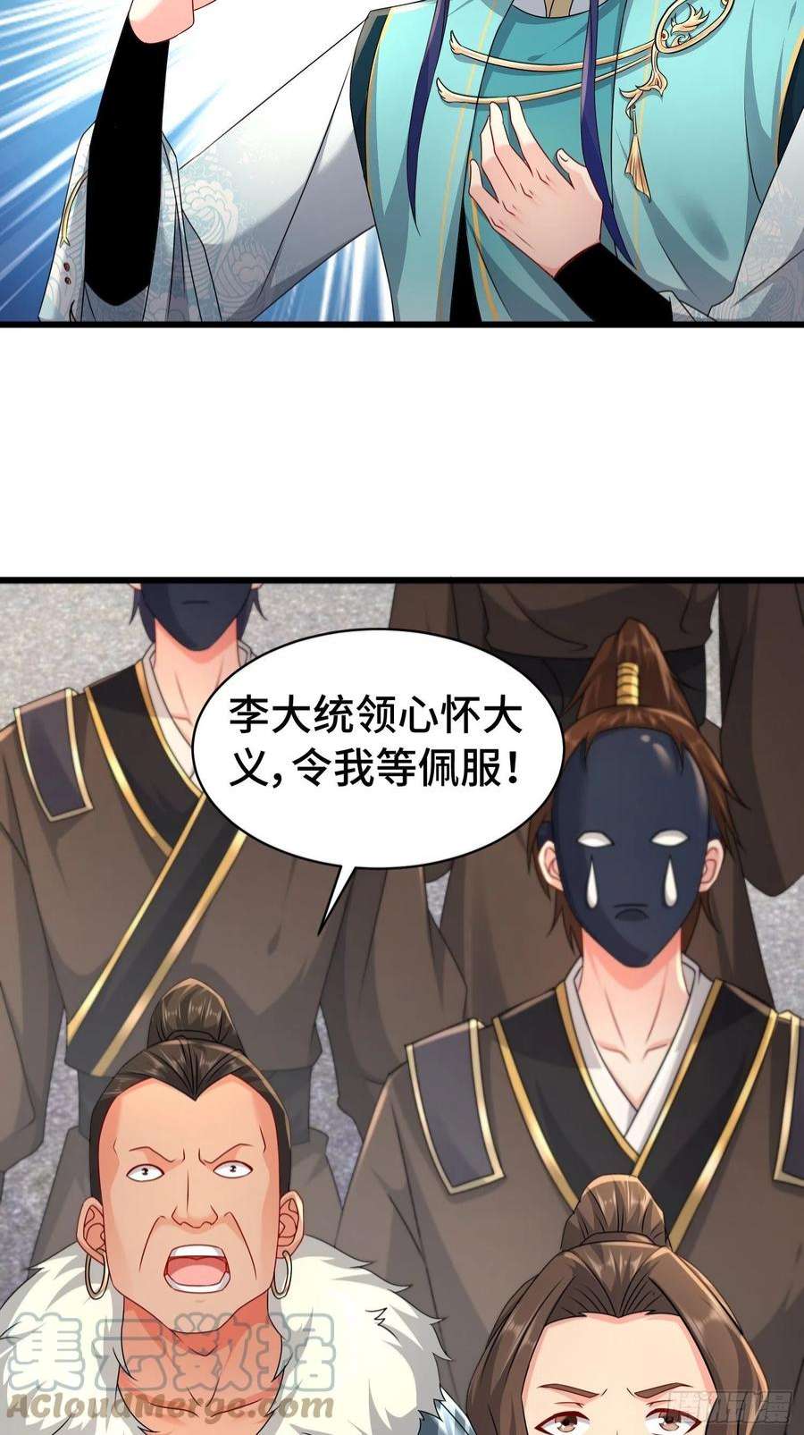 被迫成为反派赘婿冤大头苏智