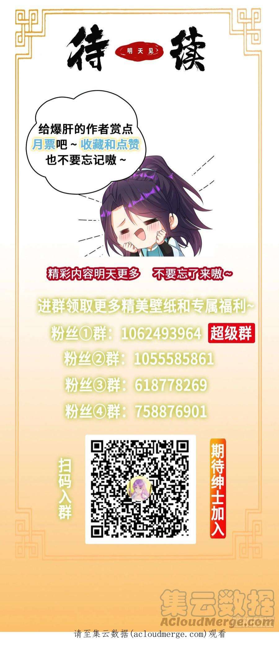 被迫成为反派赘婿冤大头苏智
