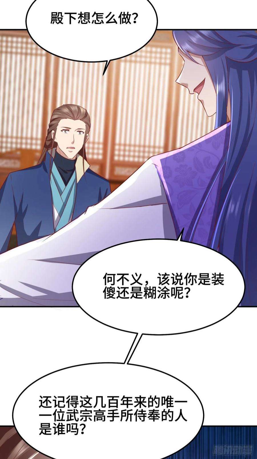 被迫成为反派赘婿救济百姓