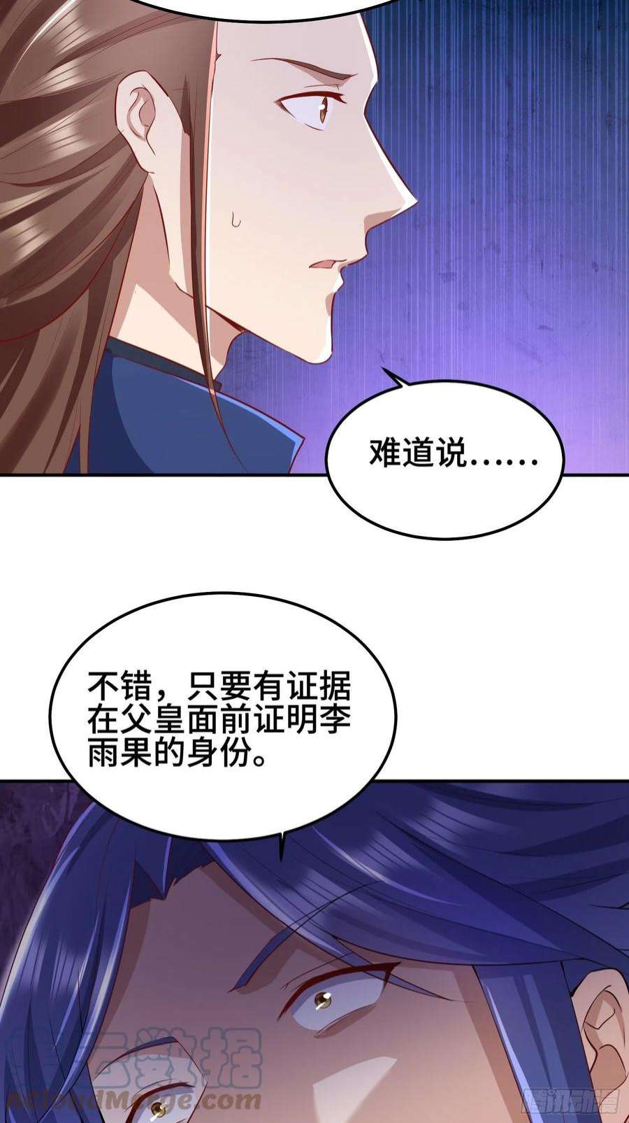 被迫成为反派赘婿救济百姓