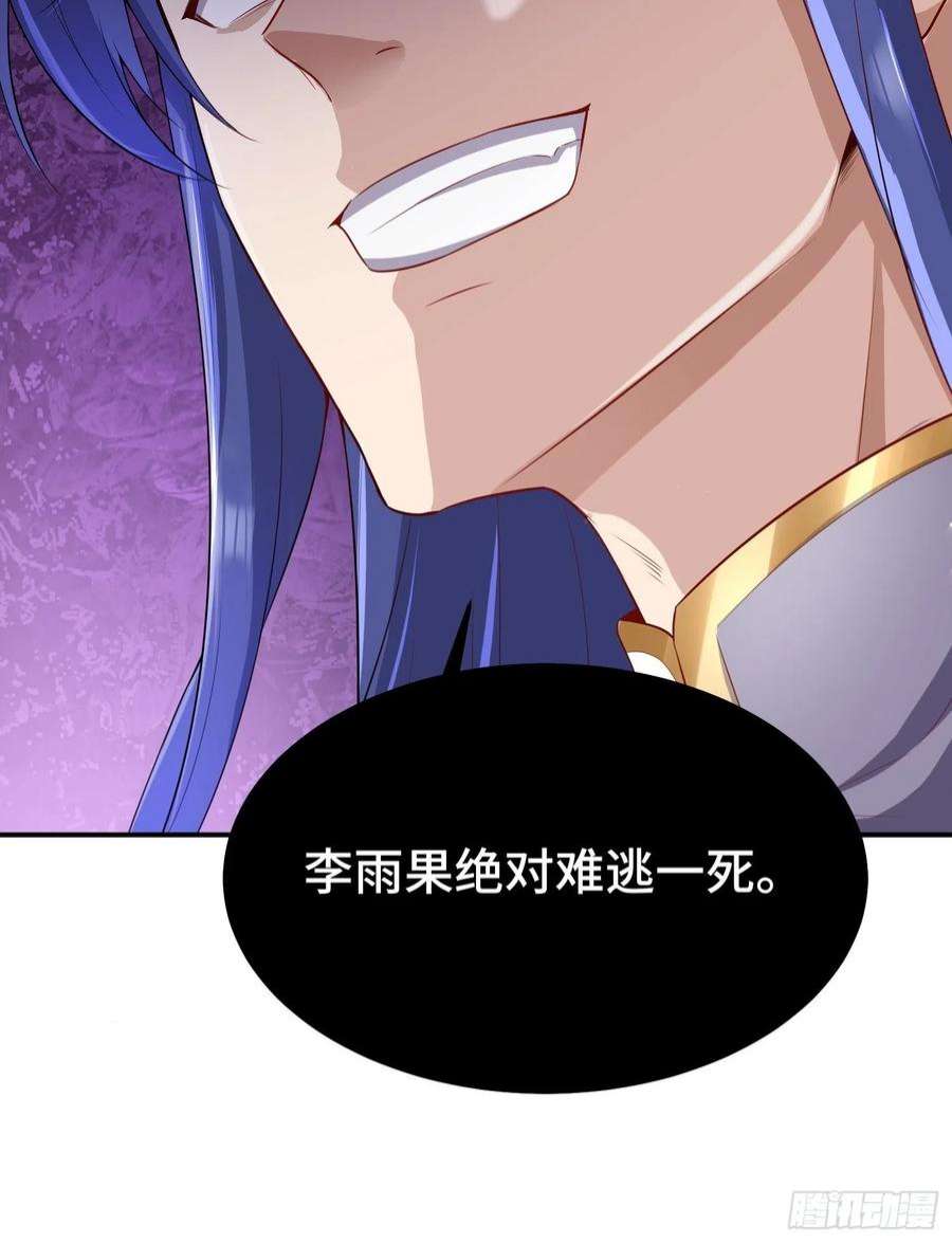 被迫成为反派赘婿救济百姓