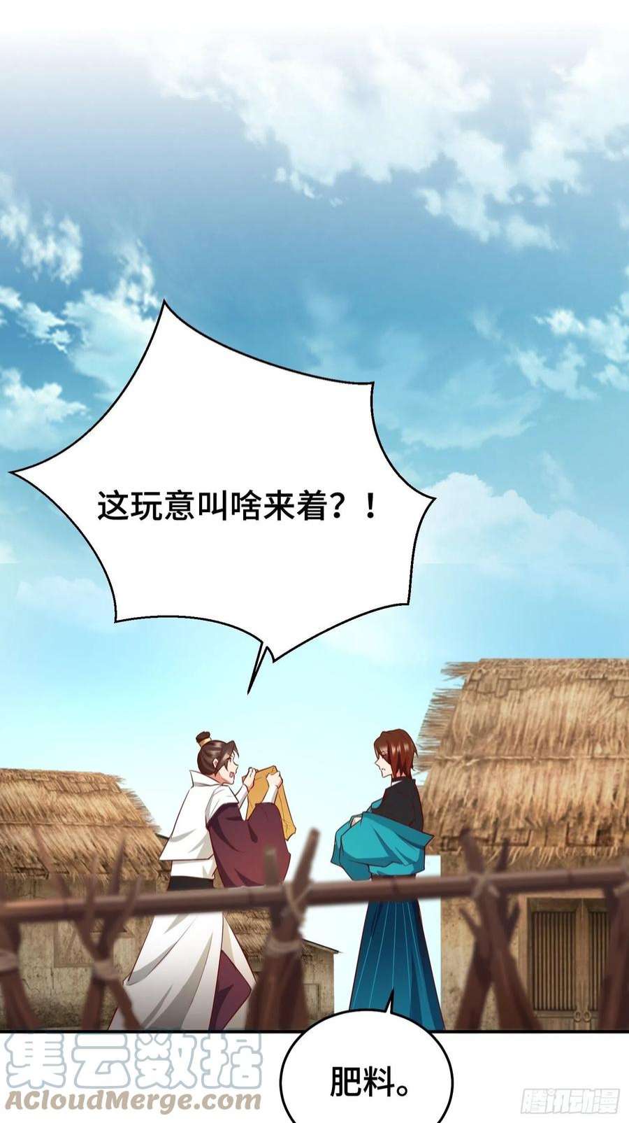 被迫成为反派赘婿救济百姓