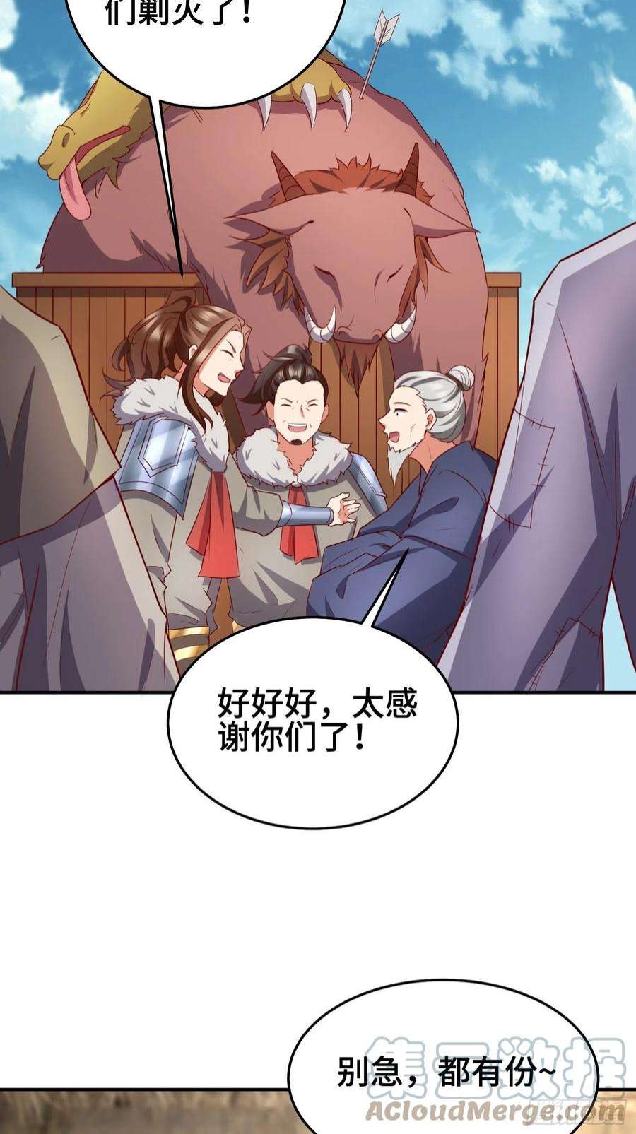 被迫成为反派赘婿救济百姓