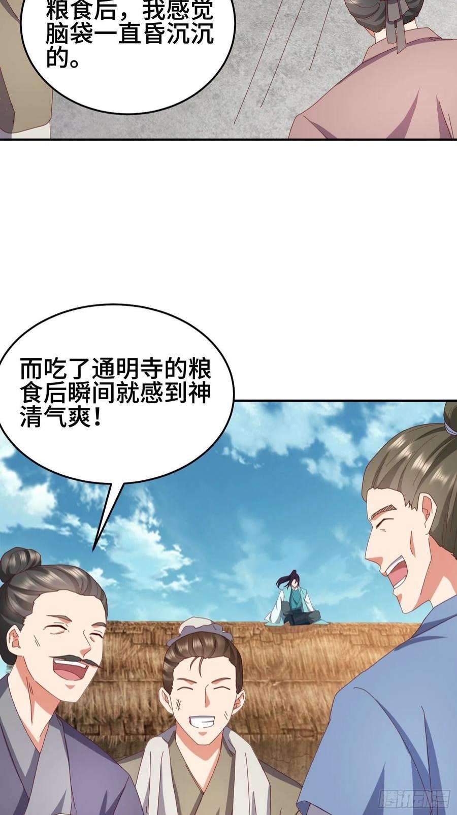 被迫成为反派赘婿救济百姓