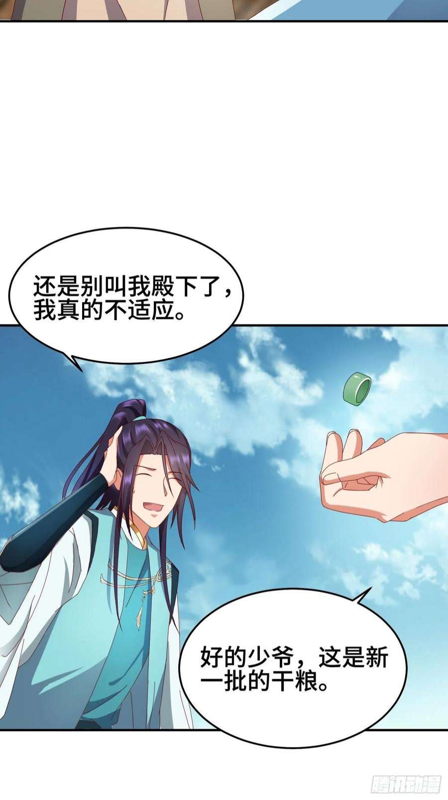 被迫成为反派赘婿救济百姓