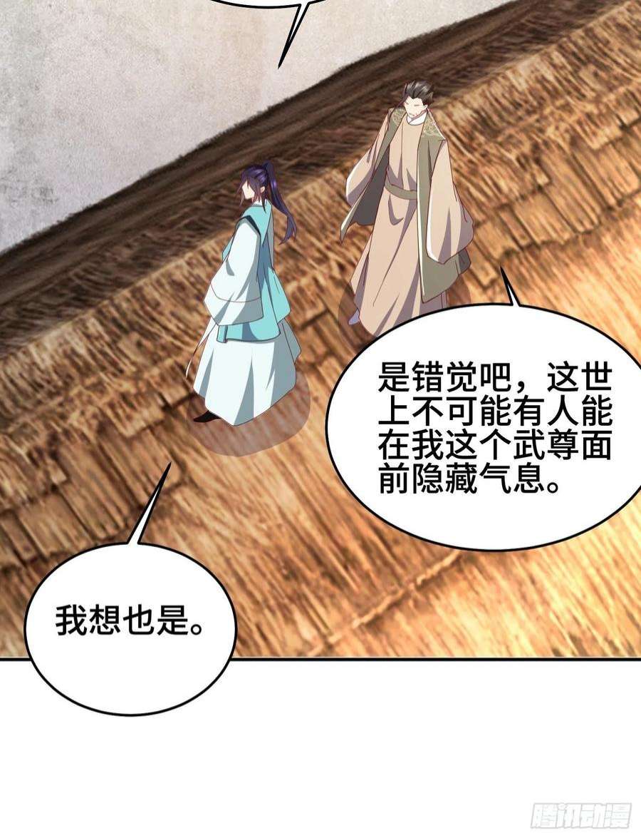 被迫成为反派赘婿救济百姓