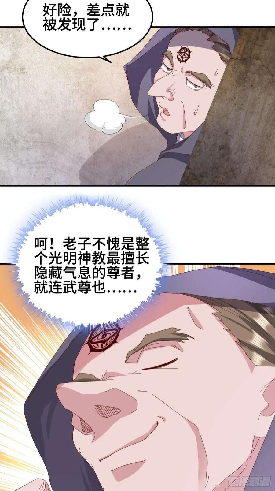 被迫成为反派赘婿救济百姓