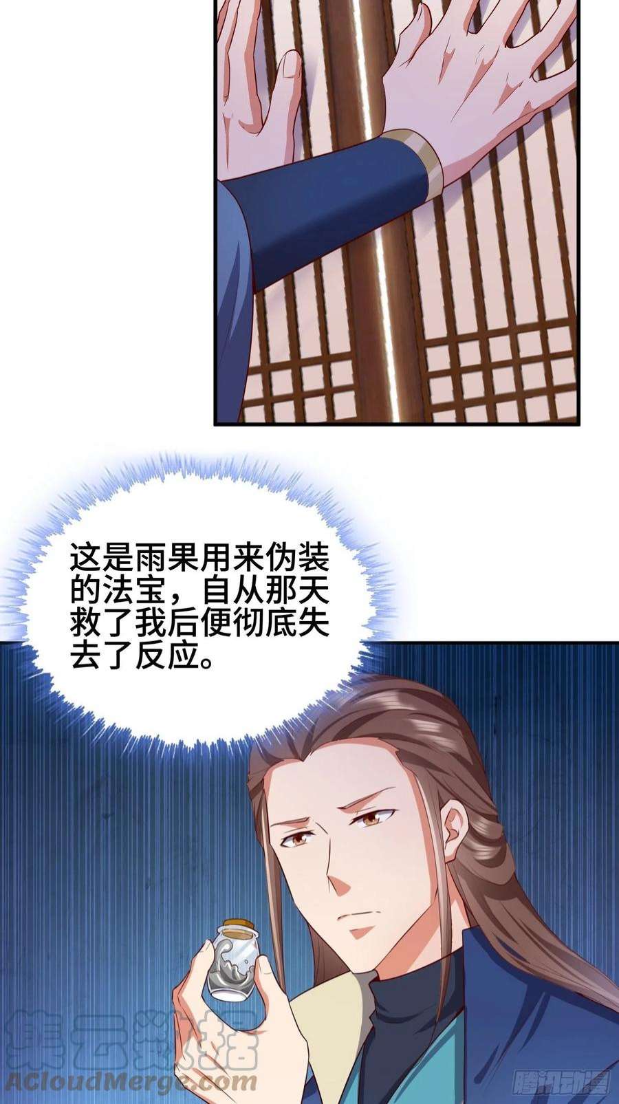 被迫成为反派赘婿救济百姓