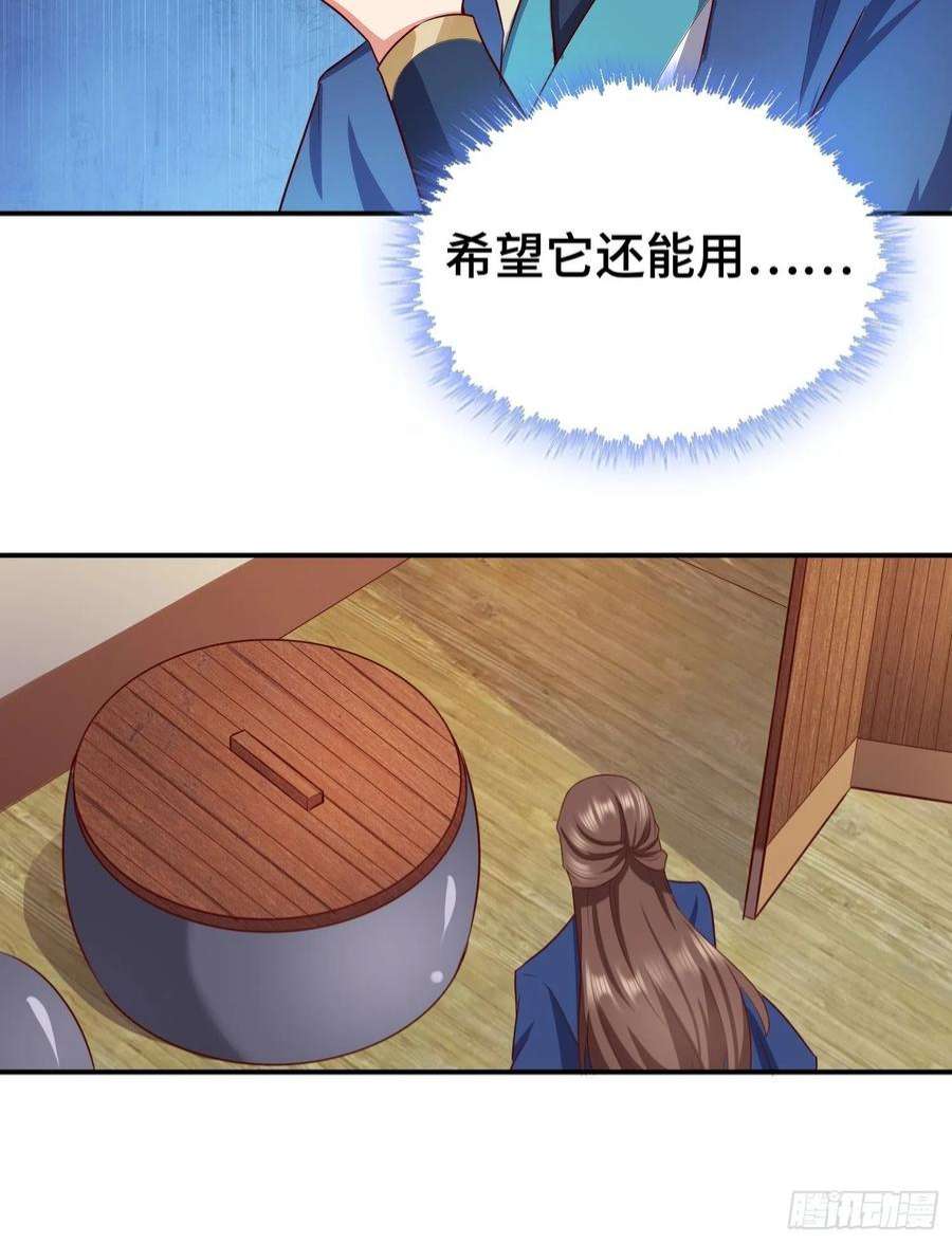 被迫成为反派赘婿救济百姓