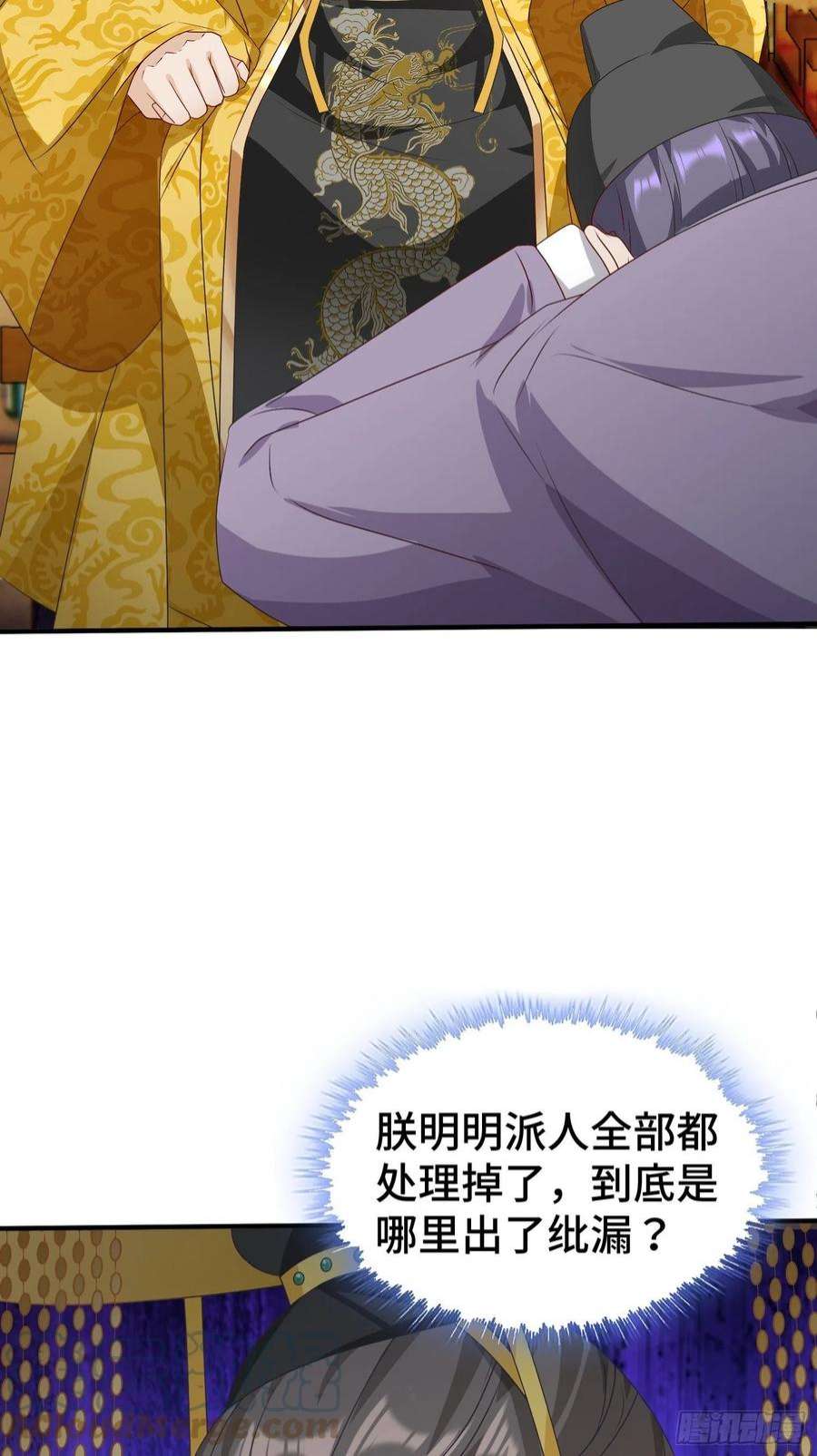 被迫成为反派赘婿危机的萌芽
