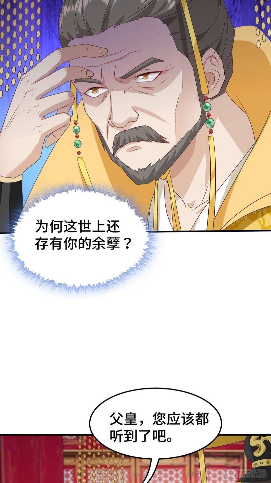 被迫成为反派赘婿危机的萌芽