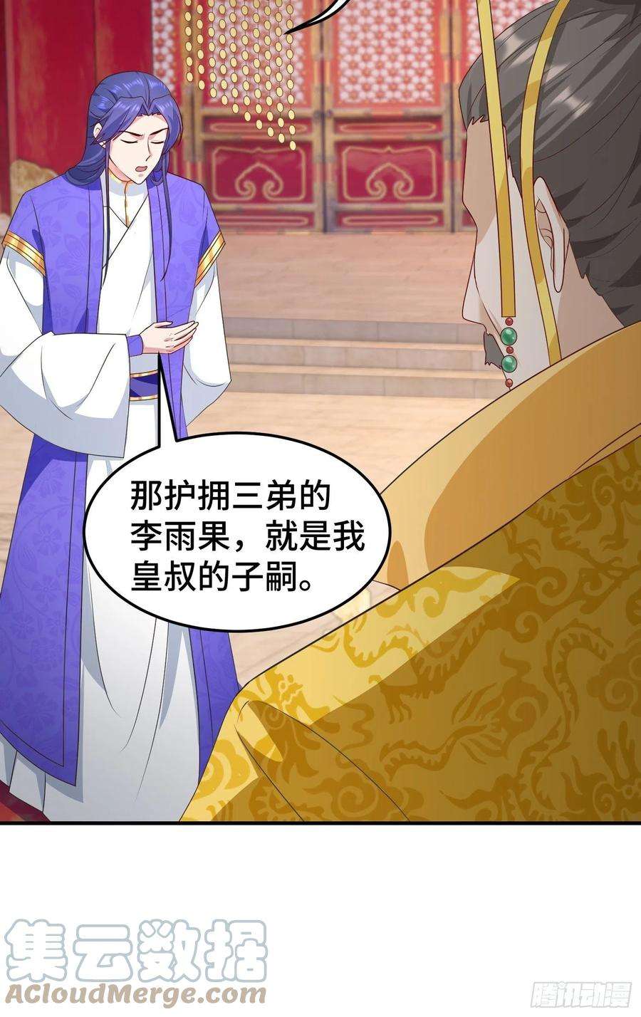 被迫成为反派赘婿危机的萌芽