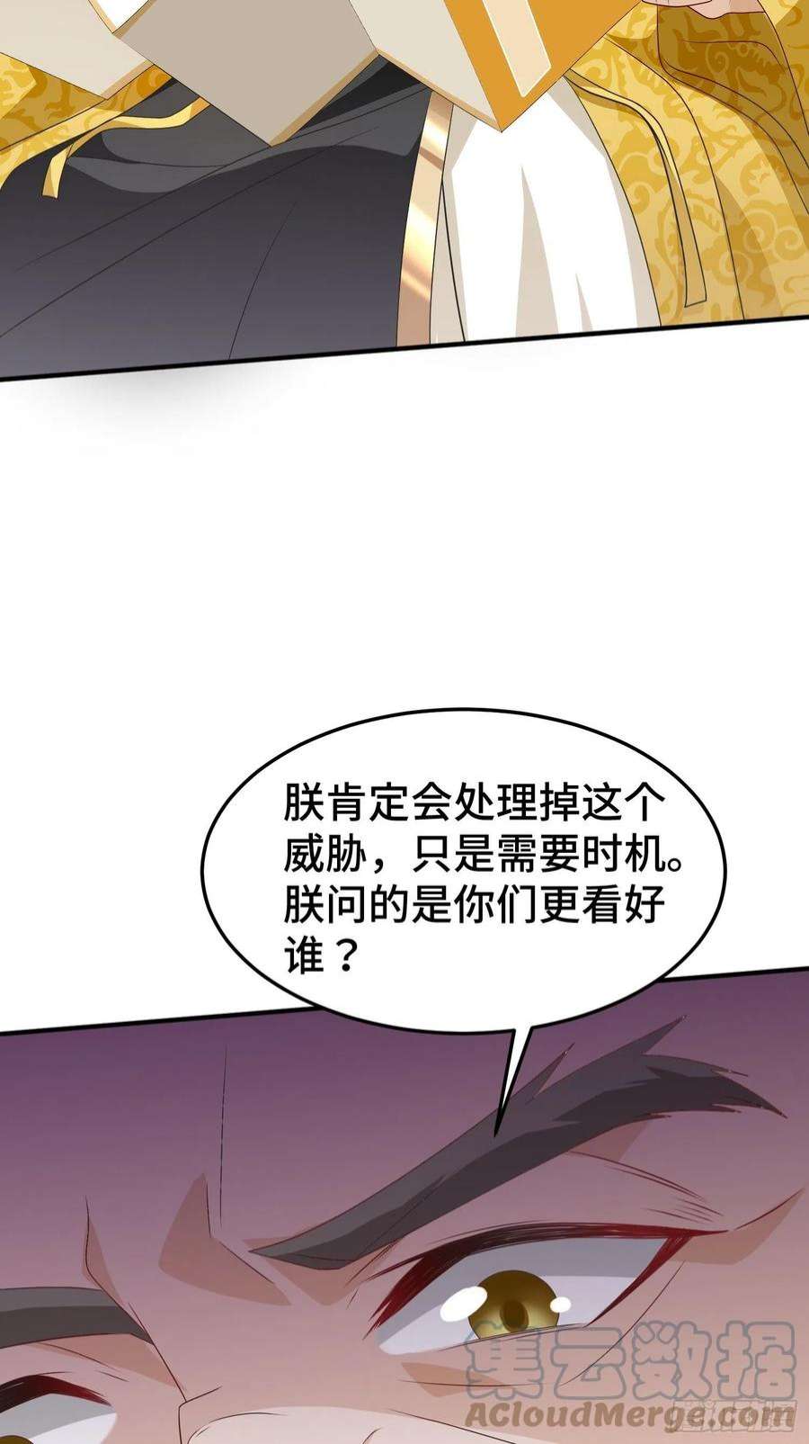 被迫成为反派赘婿危机的萌芽