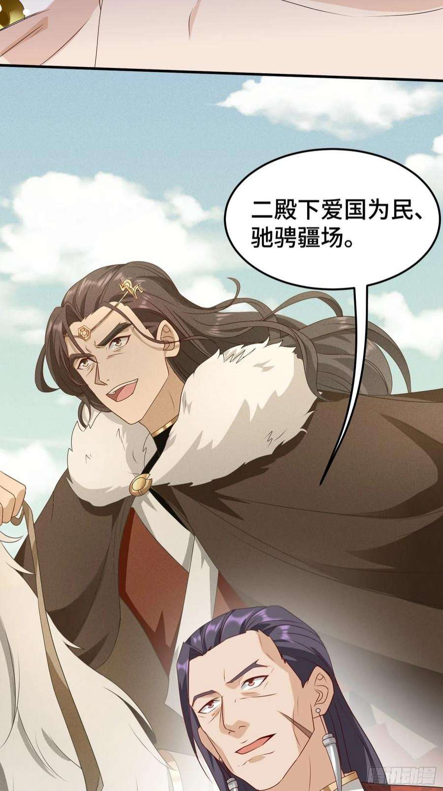 被迫成为反派赘婿危机的萌芽