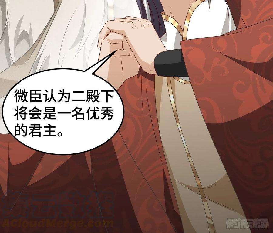 被迫成为反派赘婿危机的萌芽