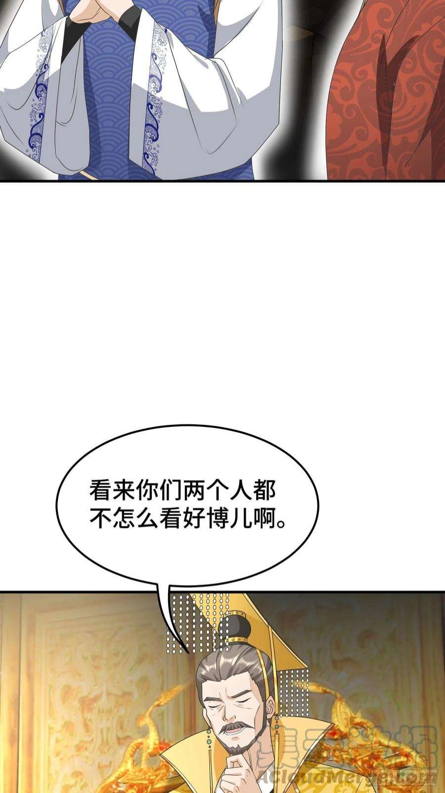 被迫成为反派赘婿危机的萌芽
