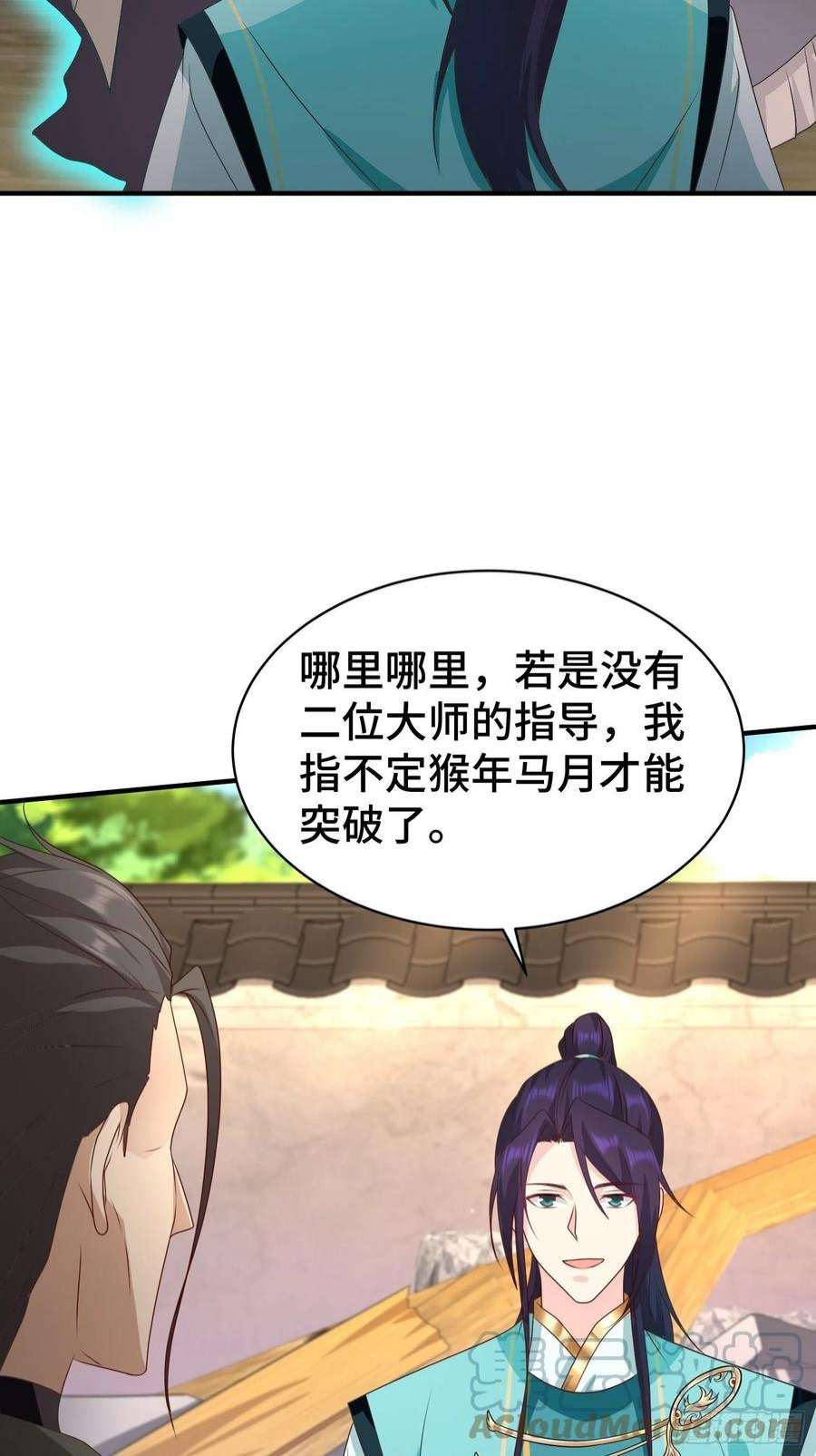 被迫成为反派赘婿危机的萌芽