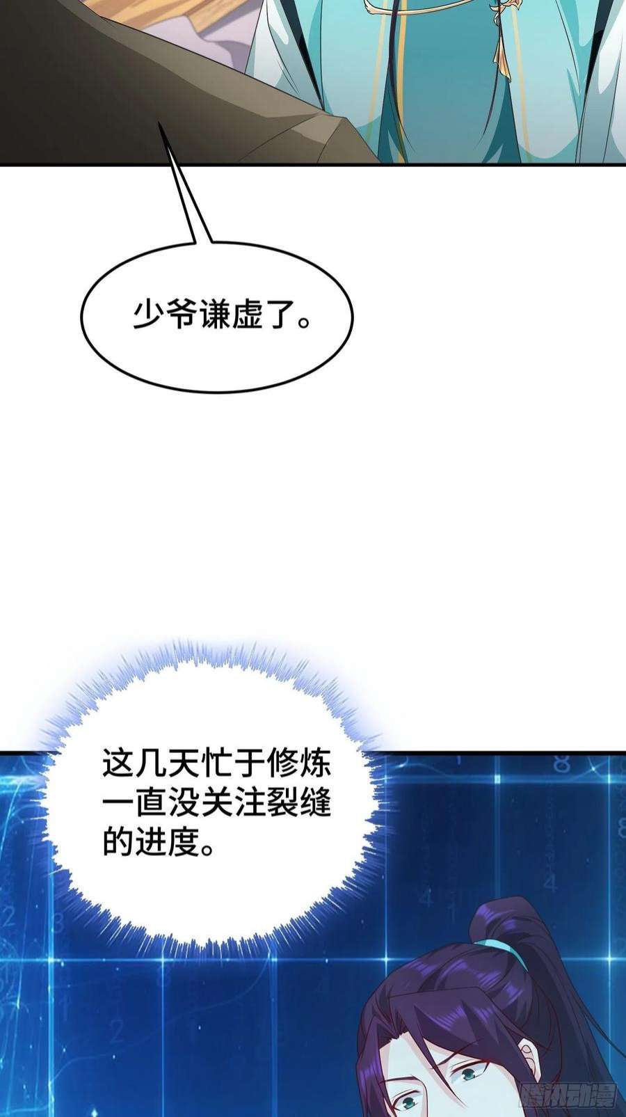 被迫成为反派赘婿危机的萌芽