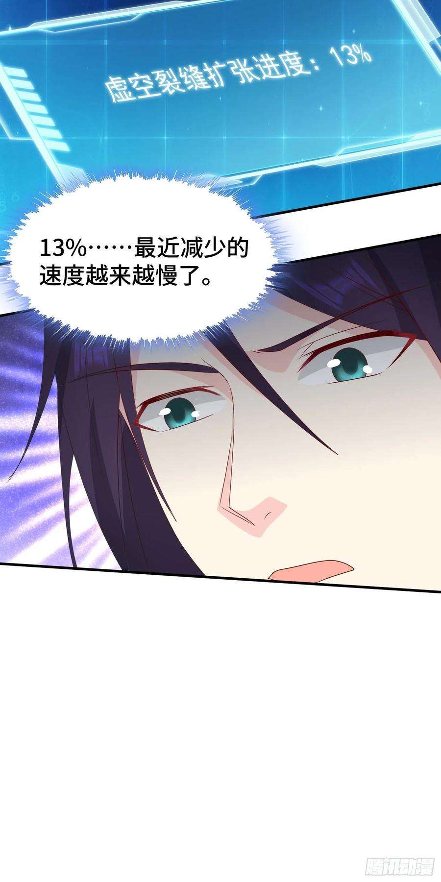 被迫成为反派赘婿危机的萌芽
