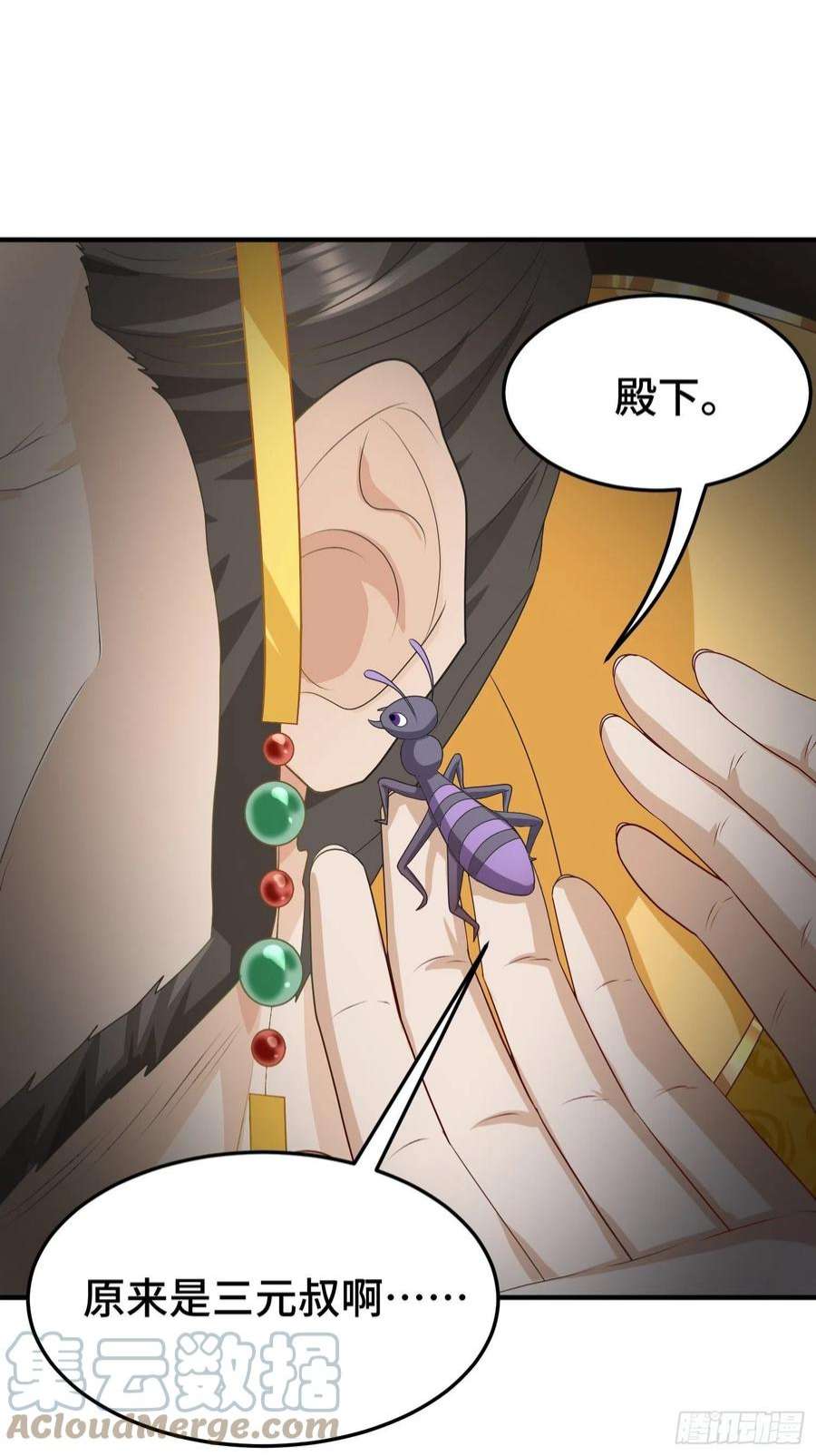 被迫成为反派赘婿危机的萌芽