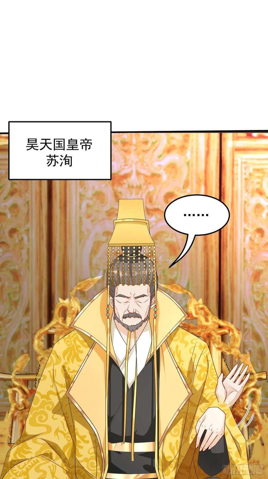 被迫成为反派赘婿危机的萌芽