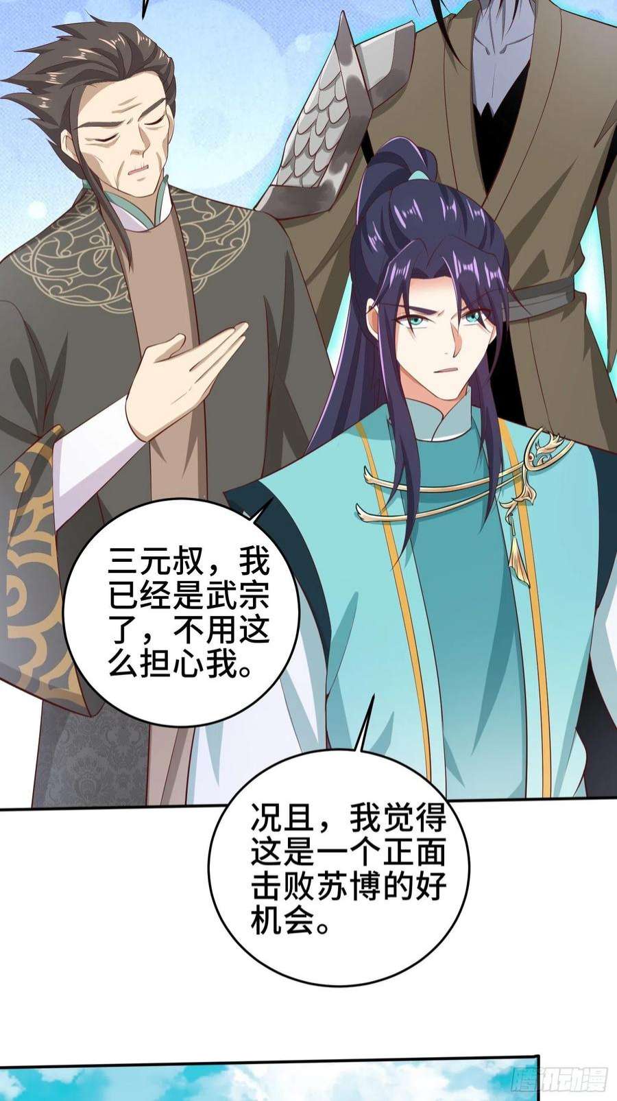 被迫成为反派赘婿鸿门宴
