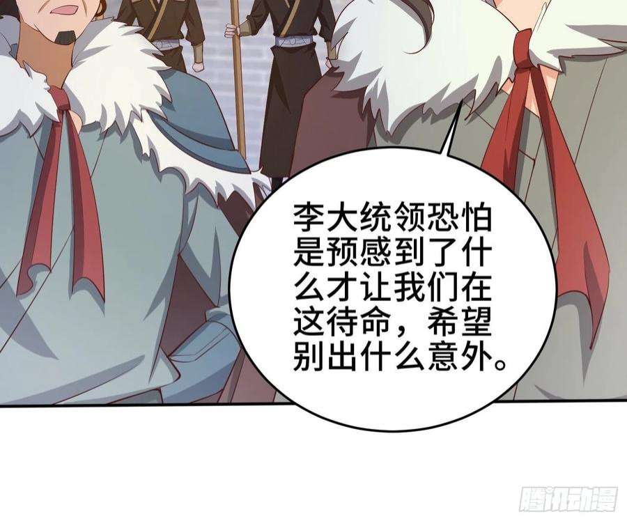 被迫成为反派赘婿鸿门宴