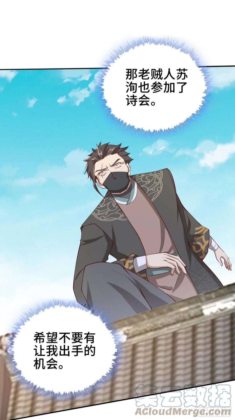 被迫成为反派赘婿鸿门宴