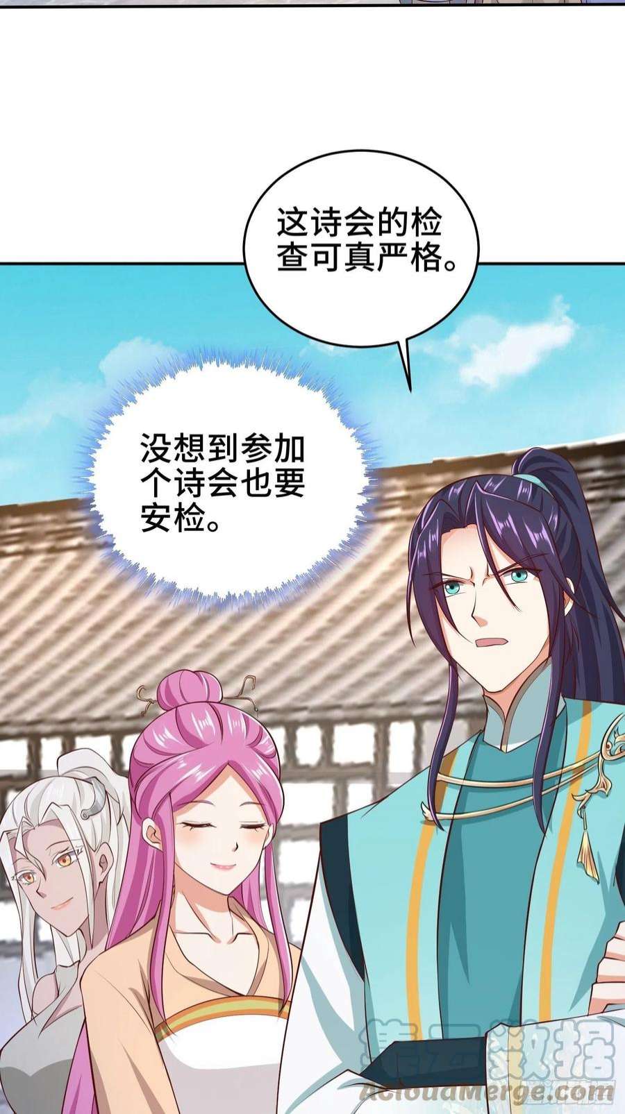 被迫成为反派赘婿鸿门宴