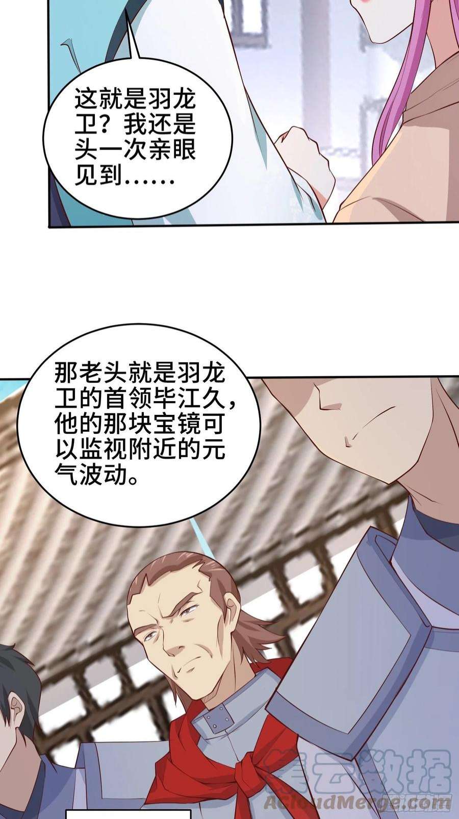 被迫成为反派赘婿鸿门宴