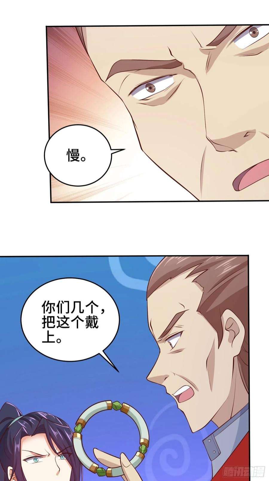 被迫成为反派赘婿鸿门宴