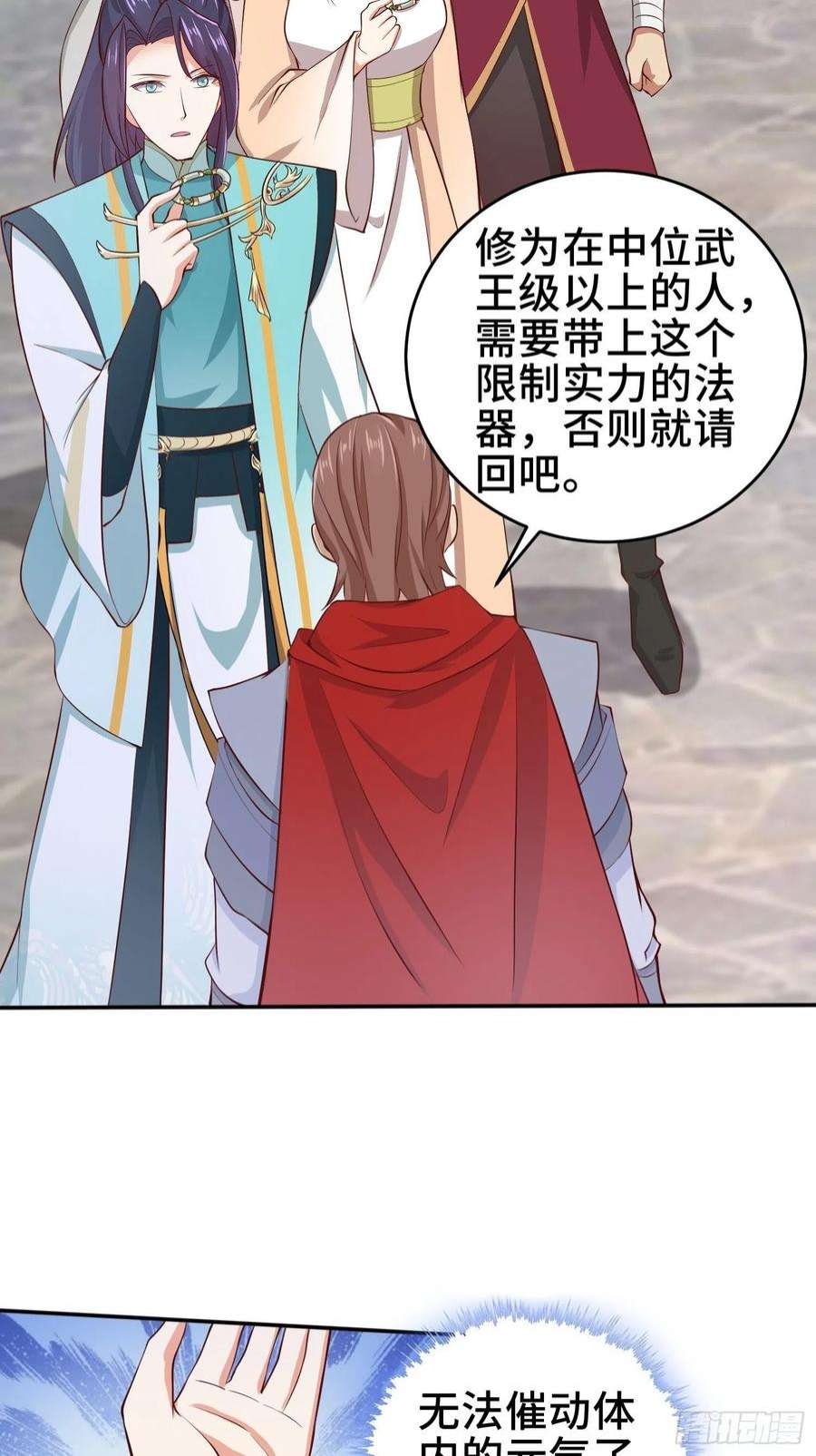 被迫成为反派赘婿鸿门宴