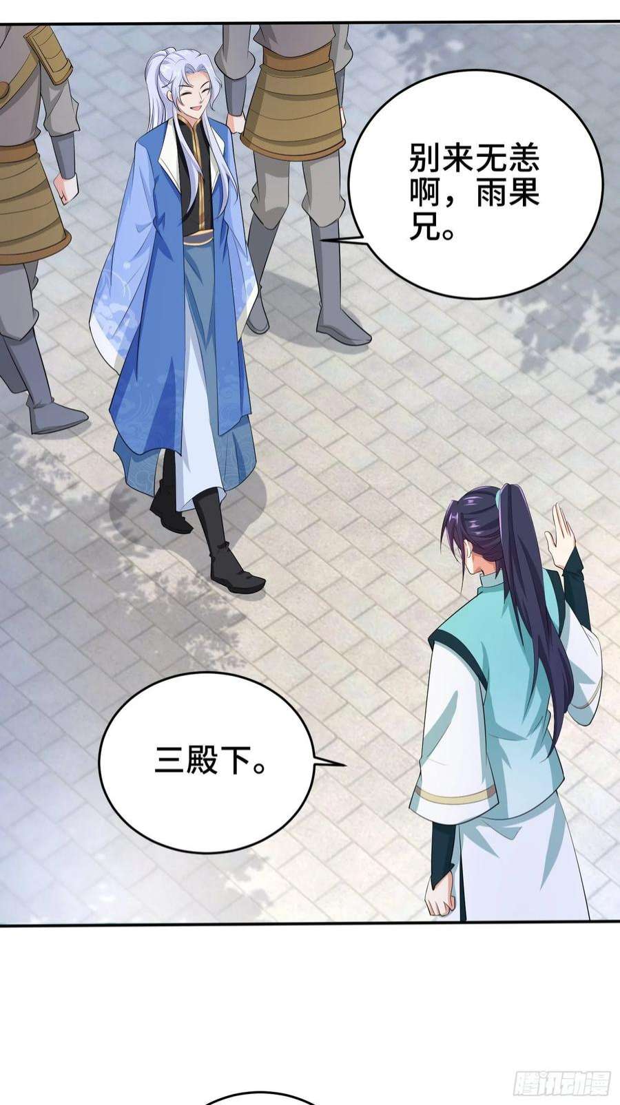 被迫成为反派赘婿鸿门宴
