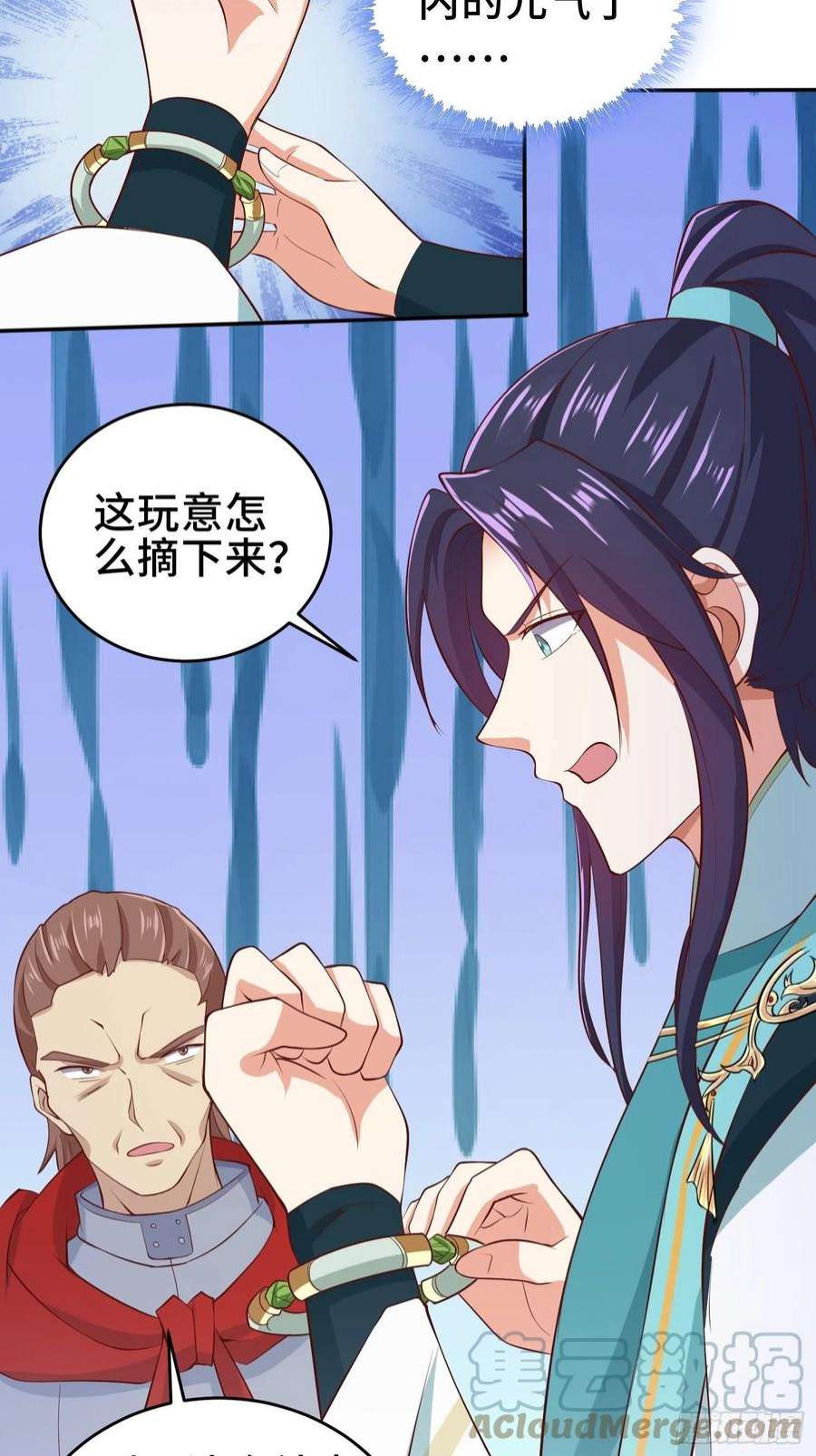 被迫成为反派赘婿鸿门宴