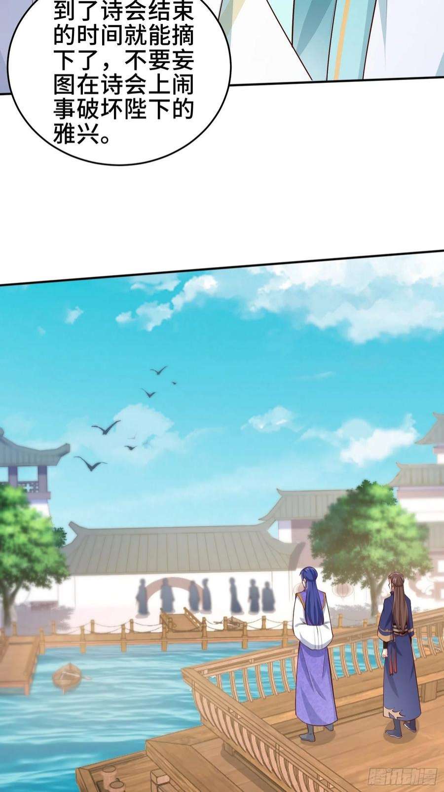 被迫成为反派赘婿鸿门宴