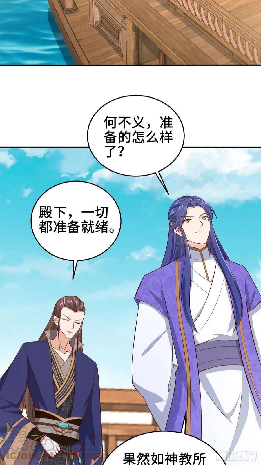 被迫成为反派赘婿鸿门宴